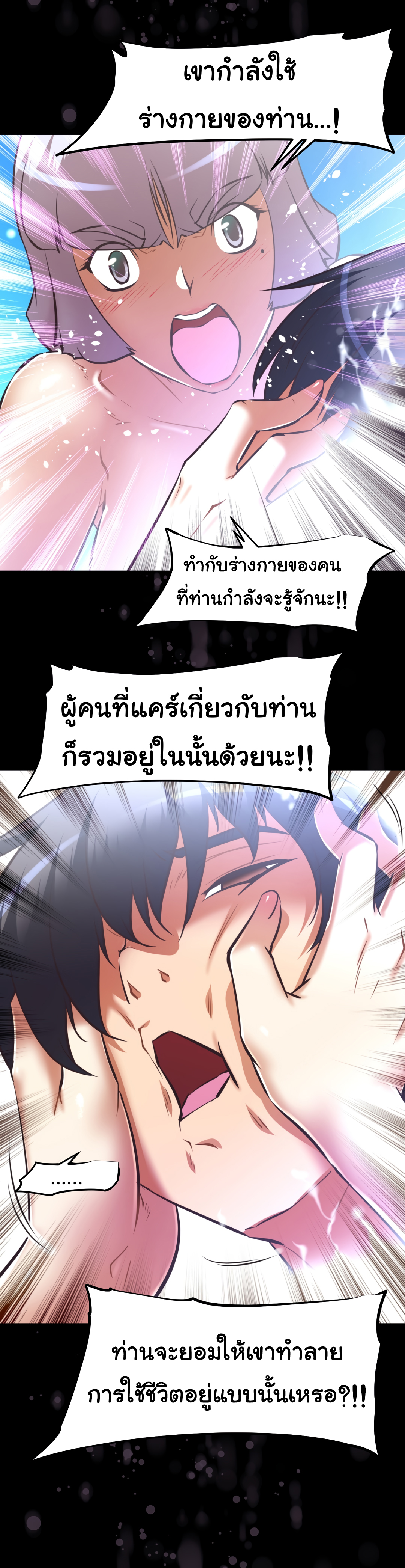 เธญเนเธฒเธเธกเธฑเธเธเธฐ